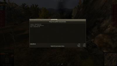 Прикрепленное изображение: shot_004.jpg